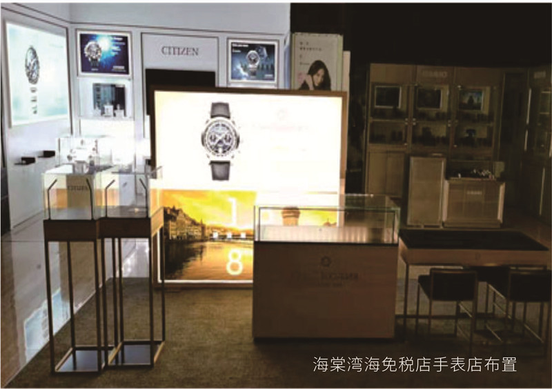 海棠湾免税店手表店布置