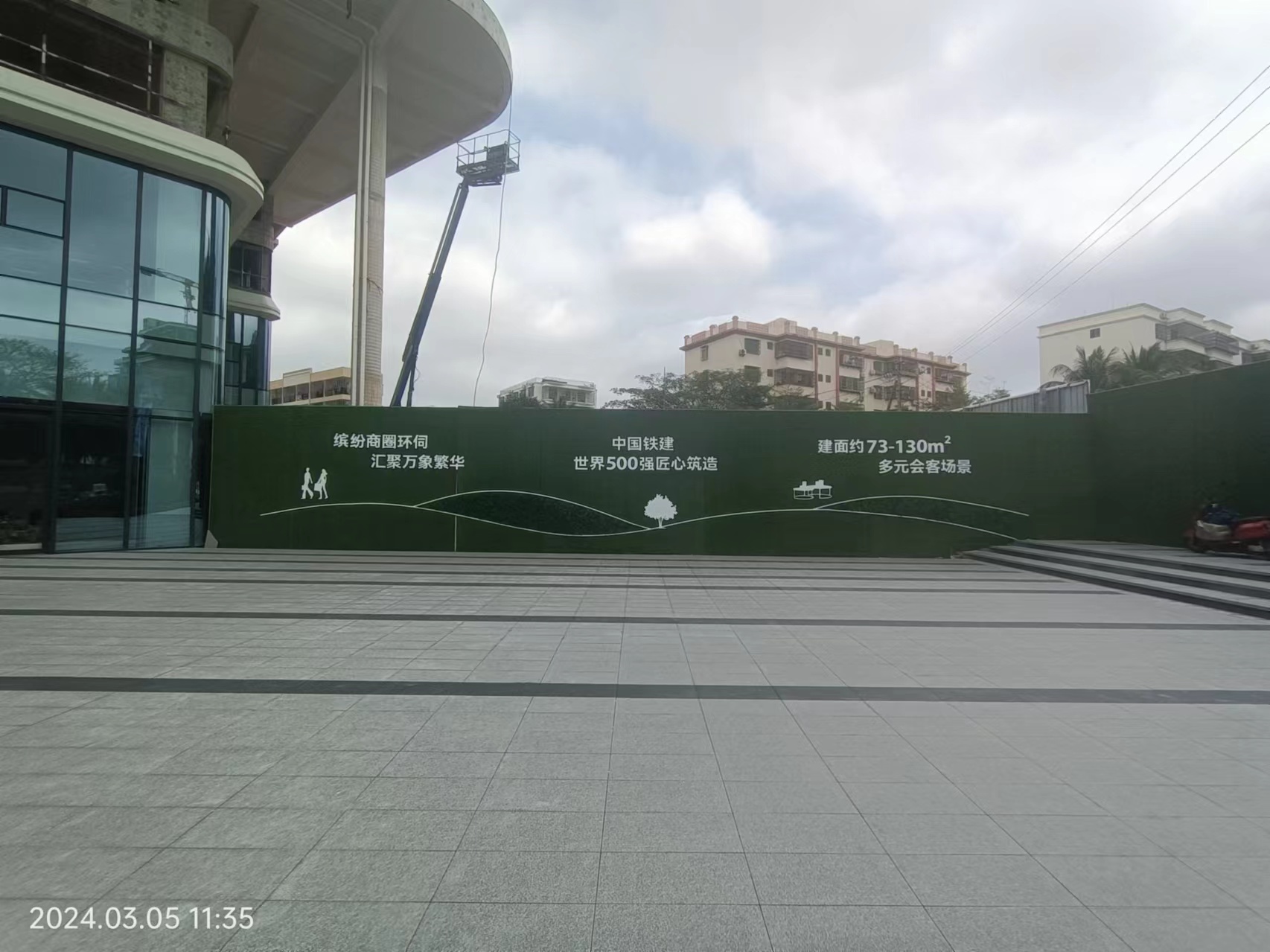 海语东岸草皮围挡字