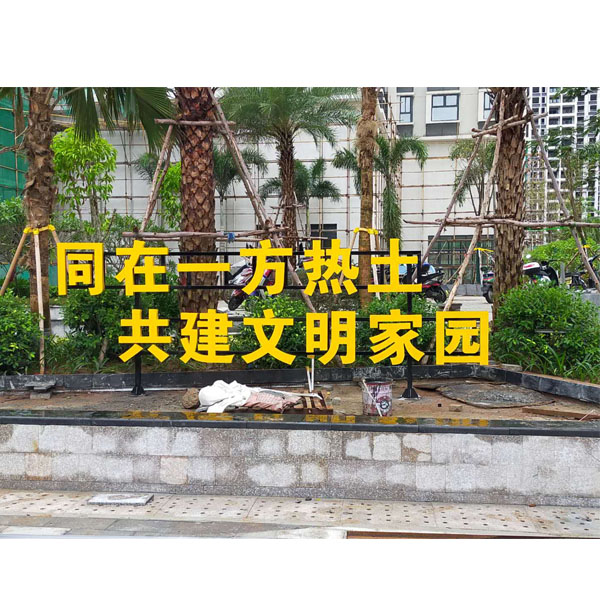 蓝海一期烤漆字