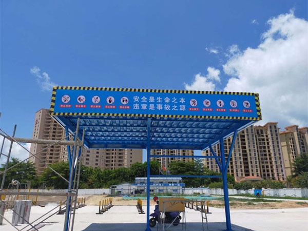 鲁能工地门头包装 