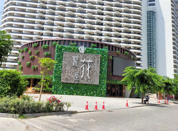 绿植墙不锈钢字