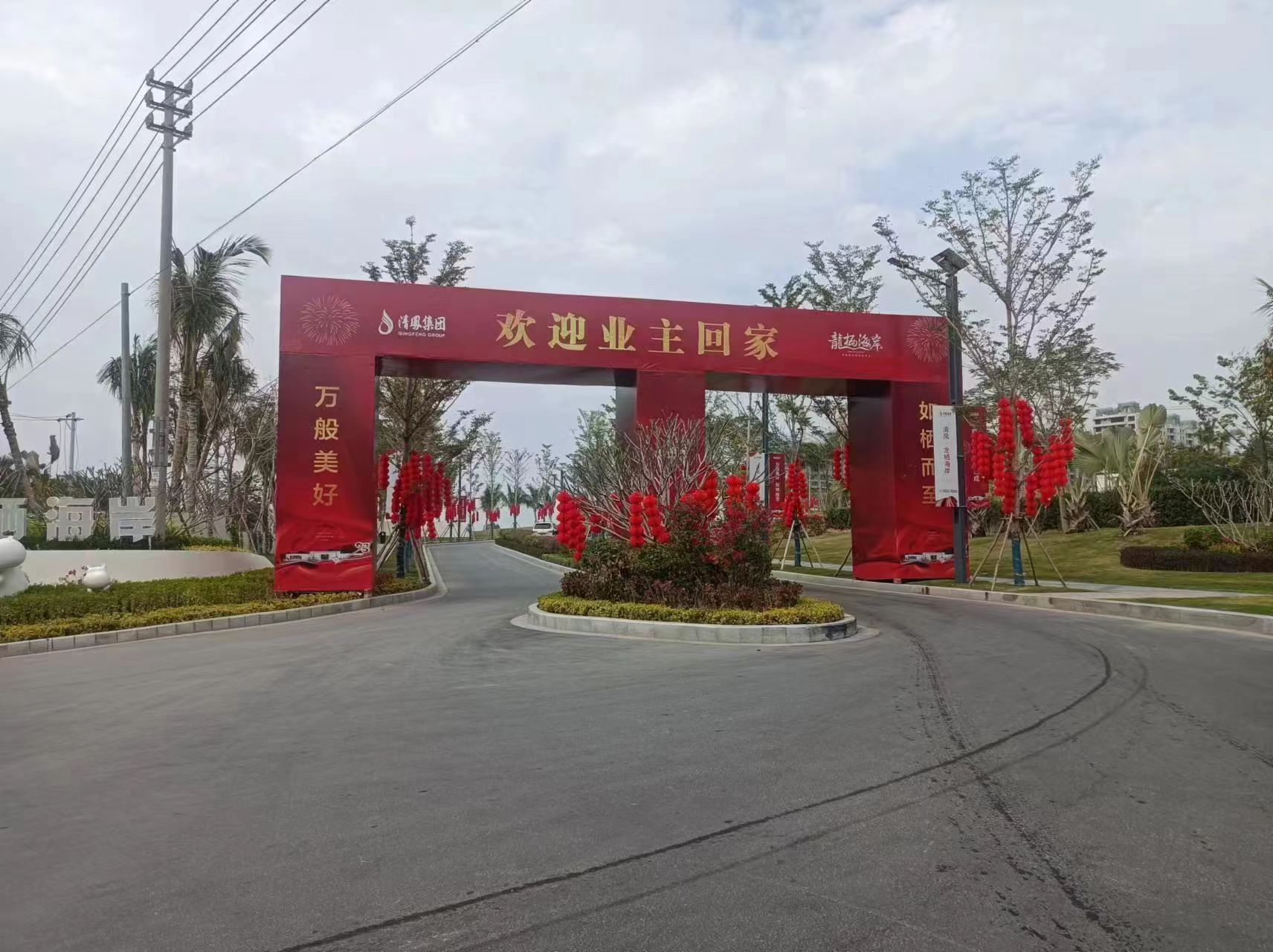 清凤集团门头搭建