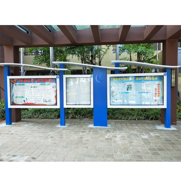 中瑞酒店宣传栏