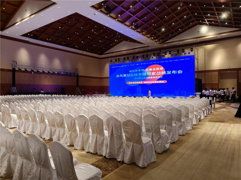 海棠长滩别院园林景观发布会