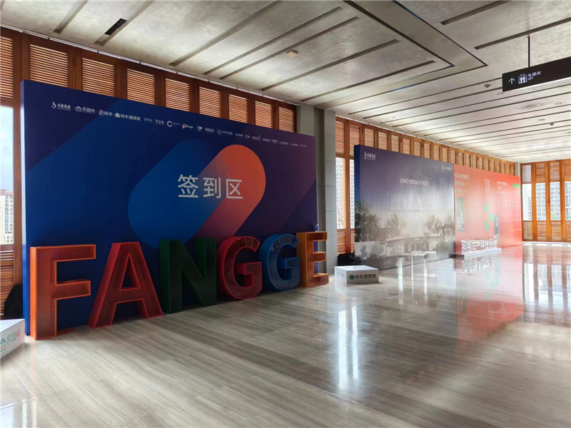 海棠长滩别院园林景观发布会