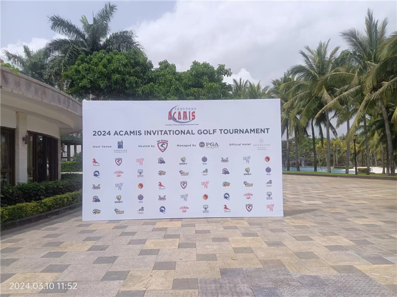 中蒙国际学校协会 亚龙湾高尔夫活动布置