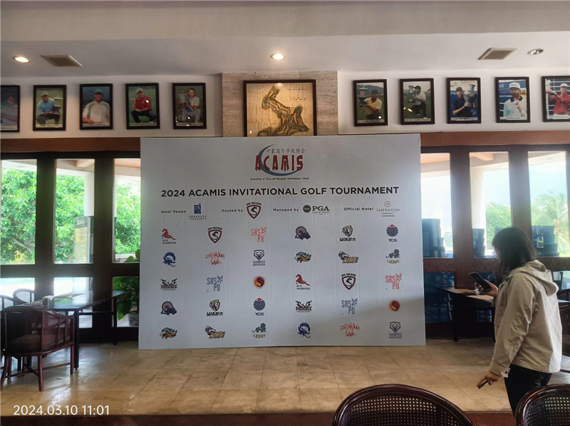 中蒙国际学校协会 亚龙湾高尔夫活动布置