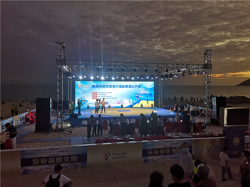 沙滩跆拳道公开赛