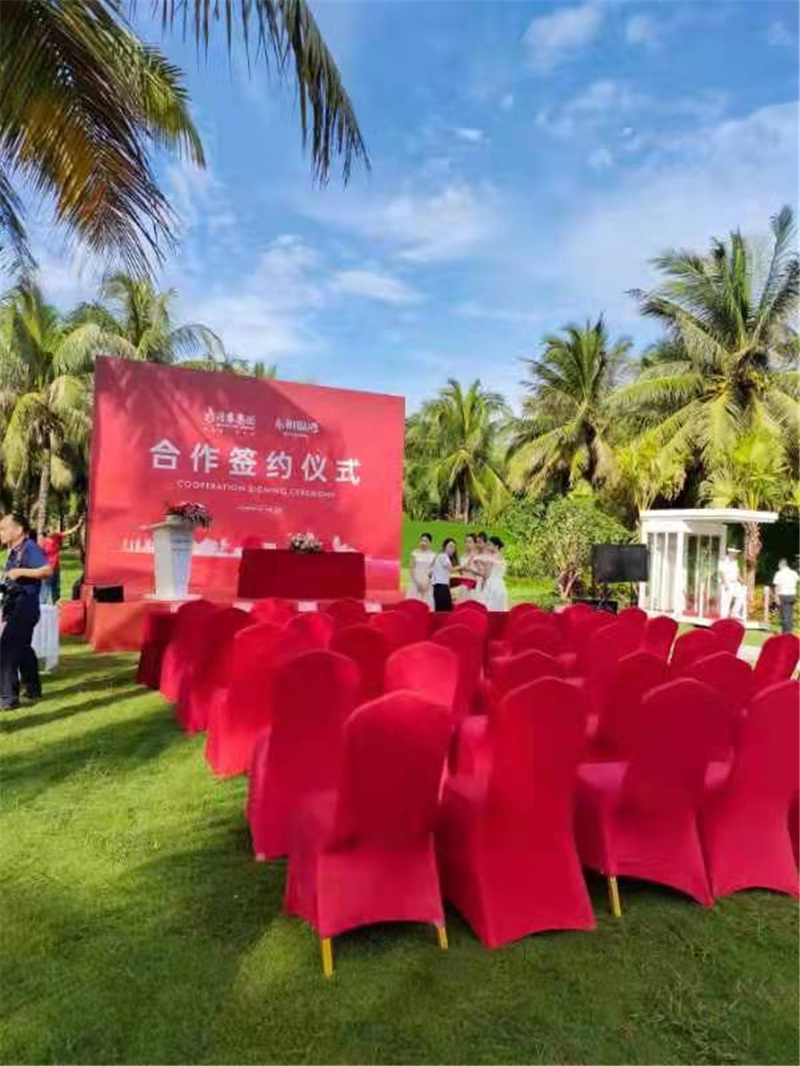 海棠长滩签约仪式会场布置