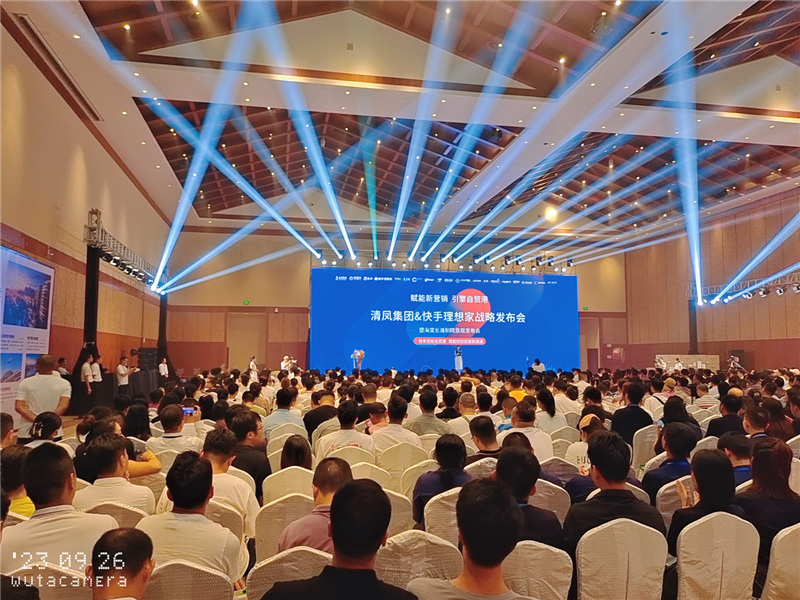 海棠长滩别院园林景观发布会