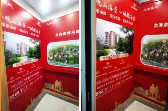 龙海泉城电梯包装