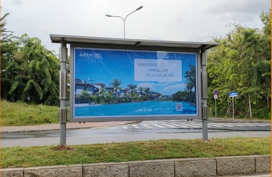 海棠长滩太阳能宣传栏