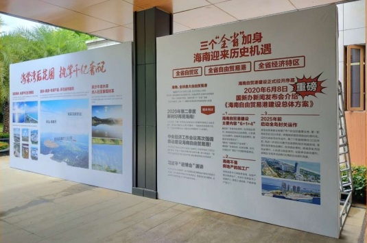和泓海棠府展示架