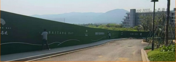 海棠春晓草皮围挡