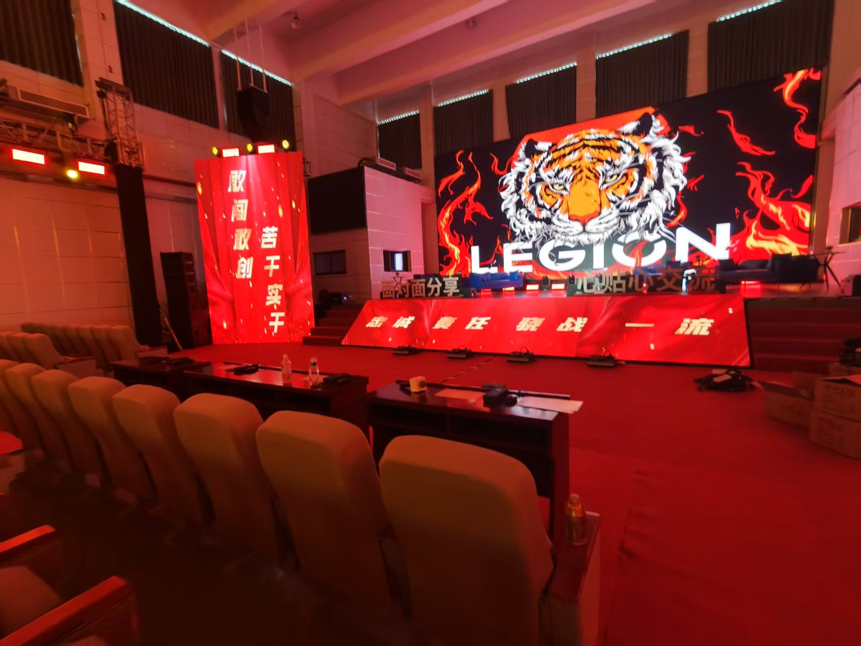 活动布置类: 说说我们这一年活动