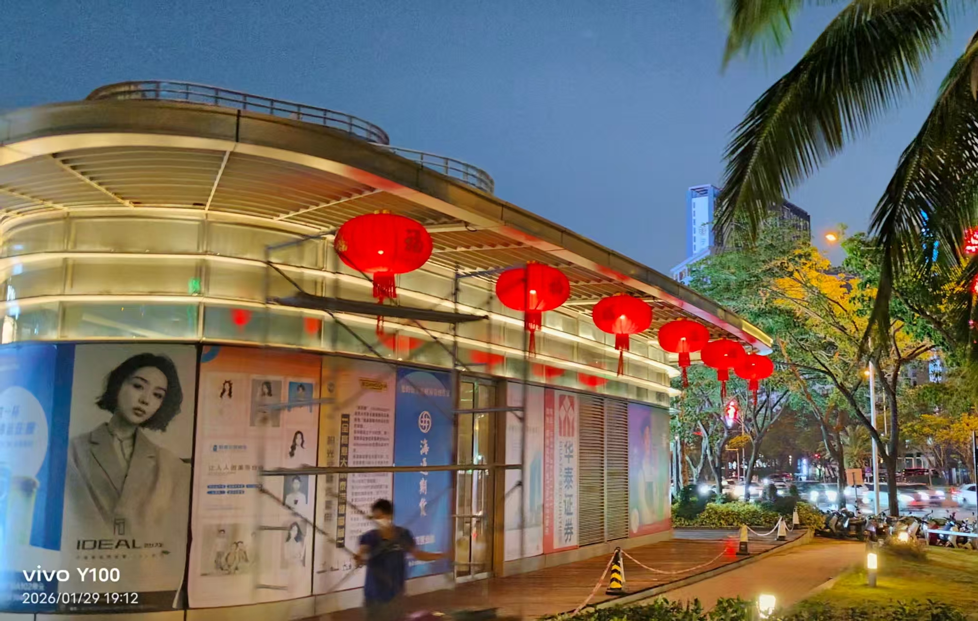 阳光金融广场春节布置