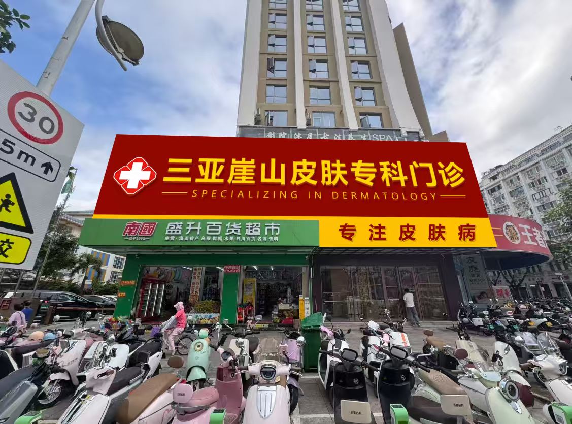 铝塑板门头招牌